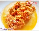 嬰兒副食品-蕃茄炒蛋的食譜步驟6照片