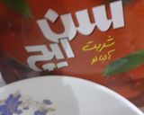 عکس مرحله 4 از دستور خامه کشی کیک هندونه