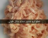 صورة لخطوة 1 من وصفة طريقة عمل شاورما دجاج بيتية 💚