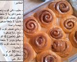 صورة لخطوة 7 من وصفة سينامون طري ولذيذ