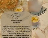 صورة لخطوة 4 من وصفة كاسترد منزلي