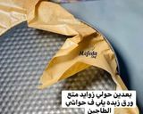 صورة لخطوة 3 من وصفة تشيز كيك اللوتس😍😍😍