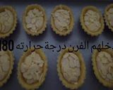 صورة لخطوة 10 من وصفة حلوة الأموندين