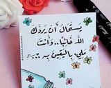 صورة لخطوة 5 من وصفة عصير الليمون المنعش🍋🥤