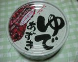 A picture of step 2 of Easy Zenzai Red Bean and Mochi Soup in a Microwave.