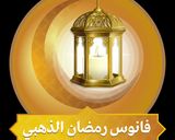 صورة لخطوة 7 من وصفة أوزي بالدجاج