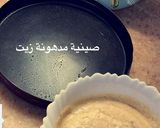 صورة لخطوة 1 من وصفة بسبوسة السينابون