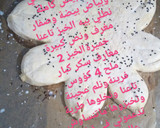 صورة لخطوة 1 من وصفة خبز الدار ولا اروع على طريقتي الخاصة 😘😘😘