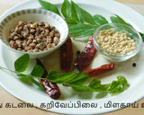 கொத்து கடலை சுண்டல் ரெசிபி ஸ்டேப் 1 புகைப்படம்