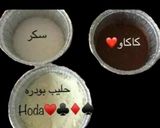 صورة لخطوة 1 من وصفة هوت شوكلت 🍫