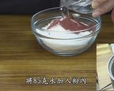 電鍋發糕(紅麴、菠菜)的食譜步驟10照片