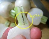 A picture of step 6 of Quick! [Turnip Salad with a Meaty Texture].