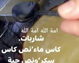 صورة لخطوة 2 من وصفة جينواز