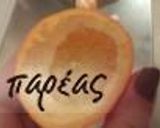 Φωτογραφία βήματος 2 της συνταγής Κεράκι από μανταρίνι