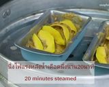 รูปขั้นตอนการทำที่ 5 ของ เค้กฟักทองแป้งโฮลวีทนึ่งและอบเพื่อสุขภาพ