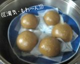 A picture of step 14 of Easy and Cute Manju (Steamed Dumplings).