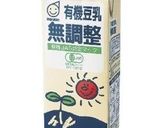 A picture of step 5 of Easy Microwaved White Sauce with Soy Milk.