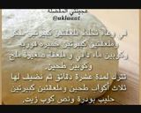 صورة لخطوة 10 من وصفة فطائر دجاج
