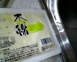 A picture of step 2 of Simple and Easy Drained Tofu.