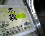 A picture of step 2 of Simple and Easy Drained Tofu.