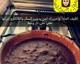 صورة لخطوة 3 من وصفة كيكة البسكويت بدون فرن