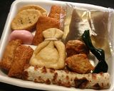 A picture of step 1 of Staying Piping Hot in an Earthware Pot! My Family's Oden Hot Pot.