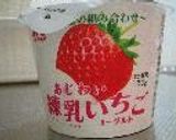 A picture of step 1 of Strawberry and Banana Yogurt Pomme Pomme.