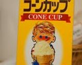 A picture of step 8 of Ice Cream Cone Buns.