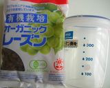 A picture of step 1 of How To Make Homemade Natural Leaven, Bread Starter.