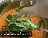 รูปขั้นตอนการทำที่ 3 ของ ห่อหมกปลาแซลม่อน