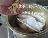 A picture of step 17 of Delicious Simmered Sea Bream with Sauce.