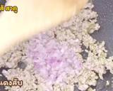 สาคูไส้หมู วิธีทำสูตร 1 รูป
