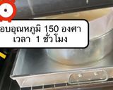 รูปขั้นตอนการทำที่ 7 ของ เค้กเสาวรสหน้านิ่ม