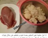 صورة لخطوة 1 من وصفة غراتان شفلور رائع