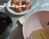 صورة لخطوة 1 من وصفة مشوشة السميد