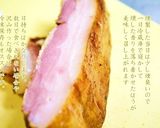 A picture of step 4 of Homemade Bacon.