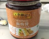 A picture of step 1 of Spam And Onion In Plum Sauce.