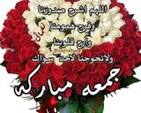 صورة لخطوة 4 من وصفة فخدة عجل مع الرز المبهر