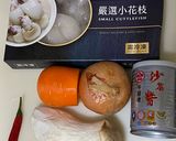 沙茶花枝的食譜步驟1照片