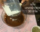 รูปขั้นตอนการทำที่ 4 ของ บราวนี่แครกเกอร์🍪