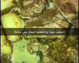 صورة لخطوة 1 من وصفة الارز الزربيان