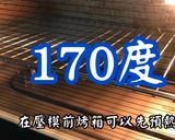 鳳梨酥,教大家做(古早味手藝、簡單美味、經典伴手禮)的食譜步驟9照片