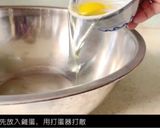 #古早味桂圓蛋糕​ -的食譜步驟4照片