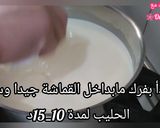 صورة لخطوة 1 من وصفة تكماريت وصفة تقليدية بوادي مزاب(تجدونه بالفيديو على القناة)