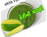 કાચી કેરી ની ચટણી (Kachi Keri Chutney Recipe In Gujarati) રેસીપી સ્ટેપ3ફોટો