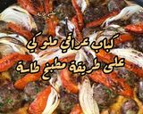صورة لخطوة 4 من وصفة كباب ملوكي عراقي على طريقة مطبخ طاسة