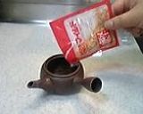 A picture of step 2 of How To Make a Small Amount of Dashi Stock.
