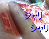 A picture of step 4 of Make at Home! Thinly Sliced Meat.