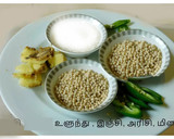 உளுந்து வடை, முட்டைகோஸ் காலிஃப்ளவர் வடை ரெசிபி ஸ்டேப் 1 புகைப்படம்