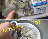 A picture of step 1 of Delicious Oysters with Chili Pepper Sauce in Under 5 Minutes.